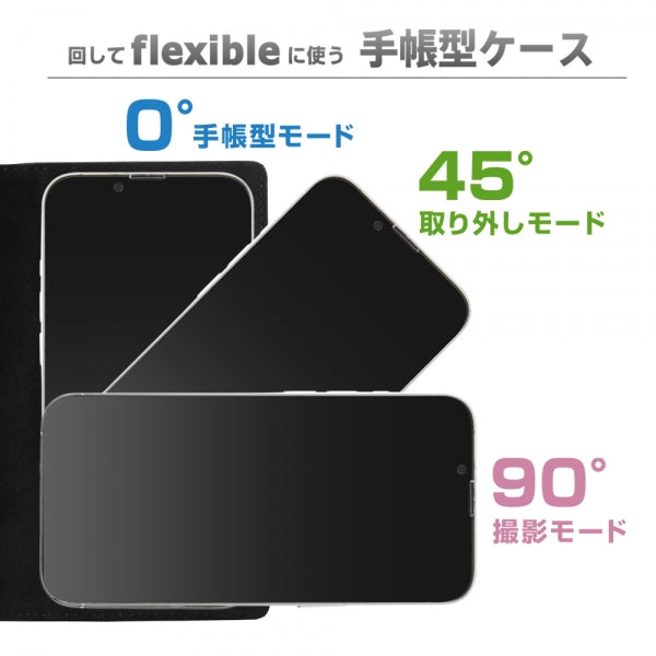 汎用手帳型ケース FLEX Mサイズ 型押しレザー