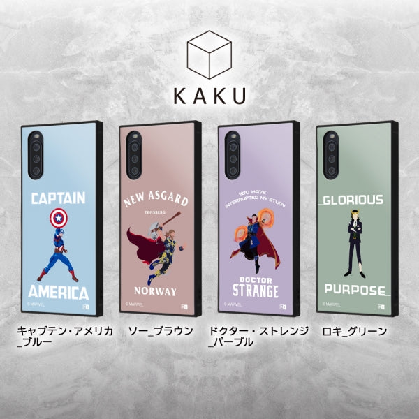 『マーベル』/耐衝撃ハイブリッドケース KAKU
