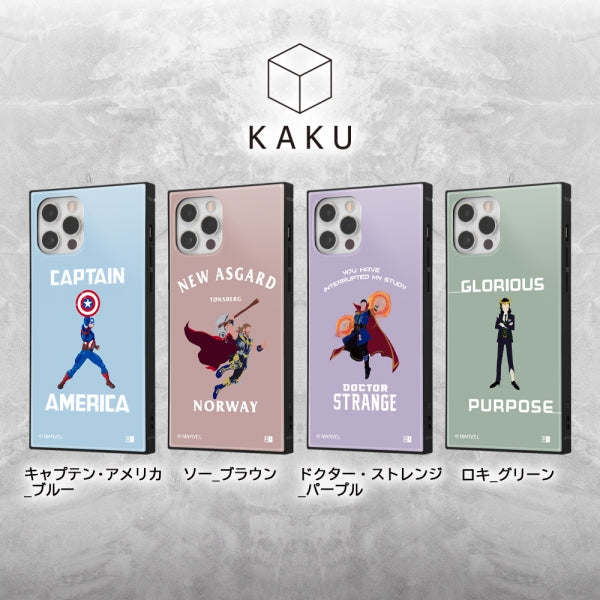 『マーベル』/耐衝撃ハイブリッドケース KAKU