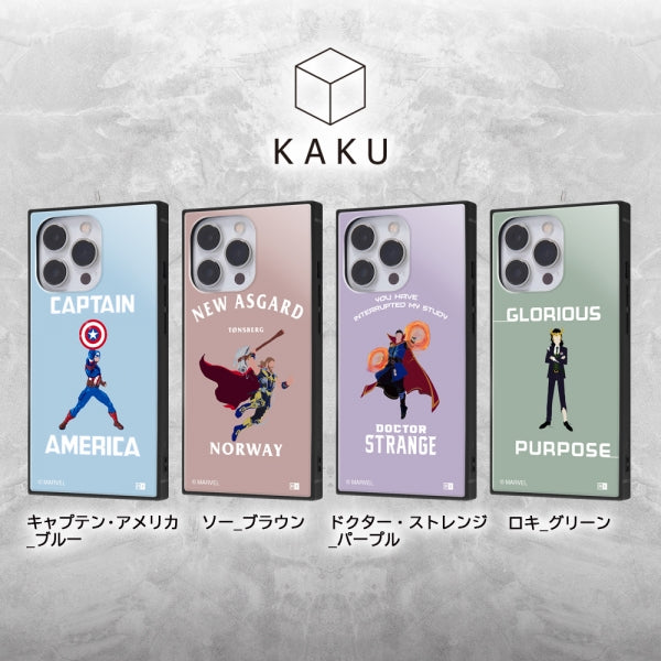 『マーベル』/耐衝撃ハイブリッドケース KAKU