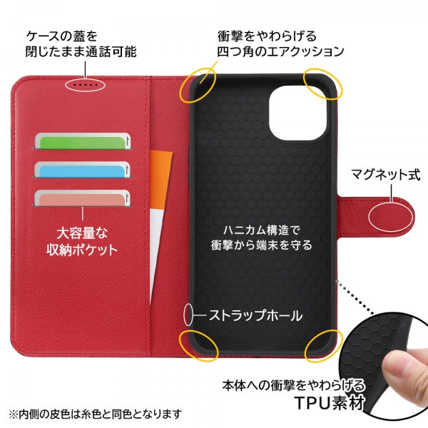 『マーベル』/手帳型ケースマグネット