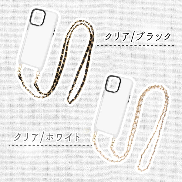 ハイブリッドケース ショルダーストラップ付