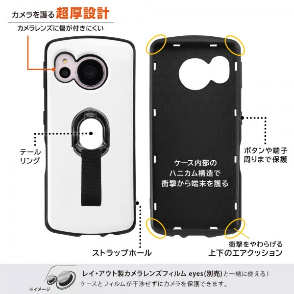 耐衝撃ケース ProCa + TailRing