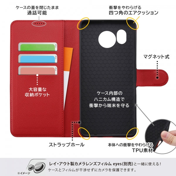 耐衝撃 手帳型レザーケース シンプル マグネット