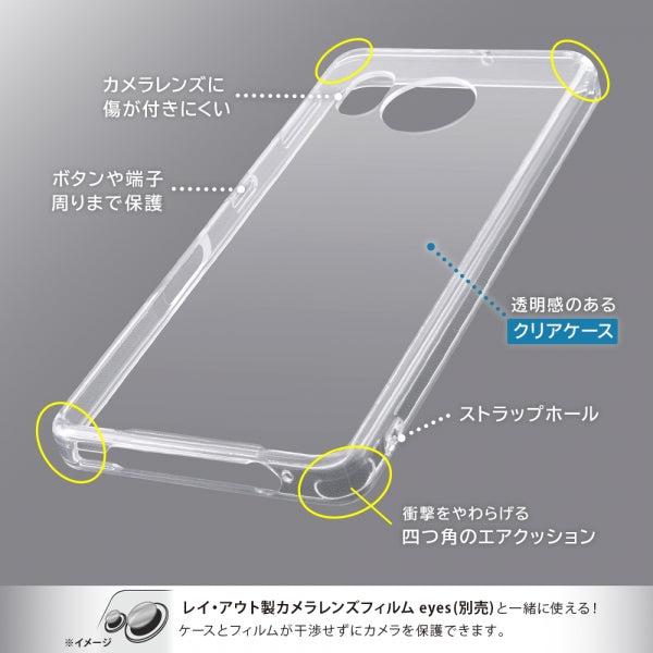 ハイブリッドケース