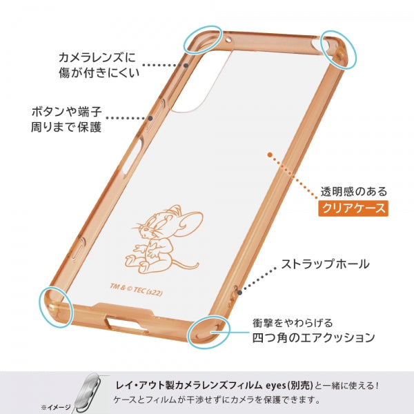 『トムとジェリー』/ハイブリッドケース Charaful