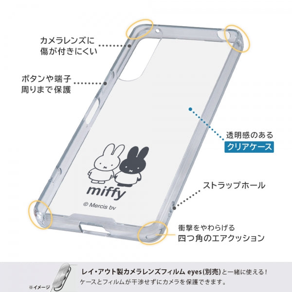 『ミッフィー』/ハイブリッドケース Charaful