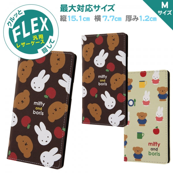 『ミッフィー』/汎用手帳型ケース FLEX