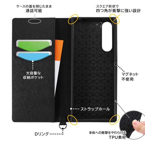 耐衝撃 手帳型レザーケース KAKU Durable