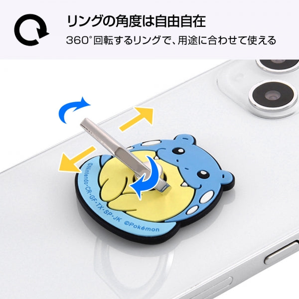『ポケットモンスター』/やわらかリング