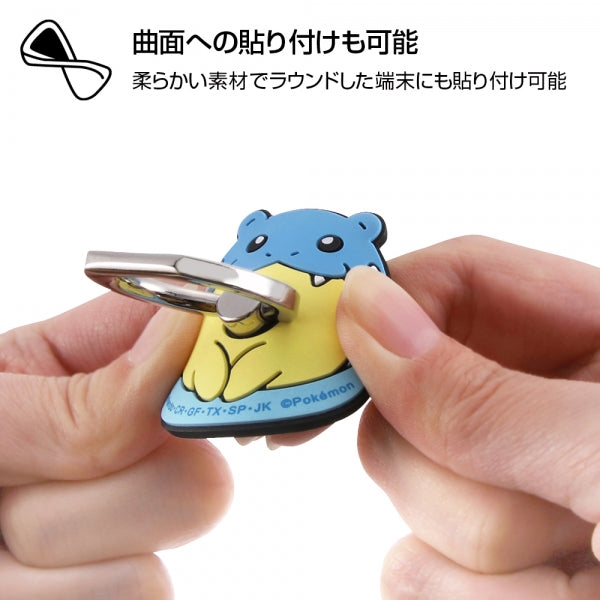 『ポケットモンスター』/やわらかリング