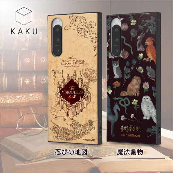 『ハリー・ポッター』/耐衝撃ハイブリッドケース KAKU