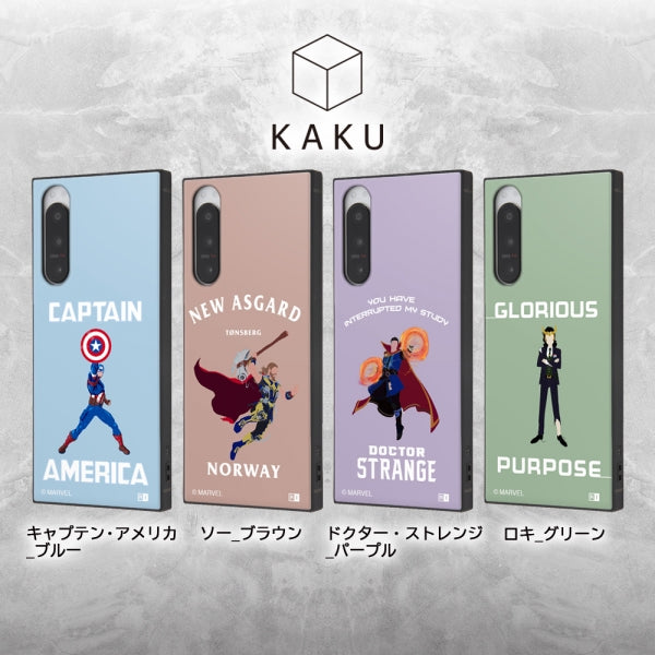 『マーベル』/耐衝撃ハイブリッドケース KAKU