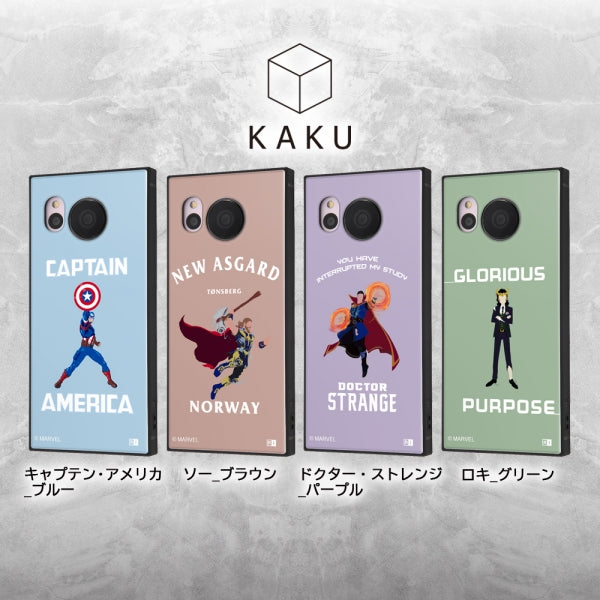 『マーベル』/耐衝撃ハイブリッドケース KAKU