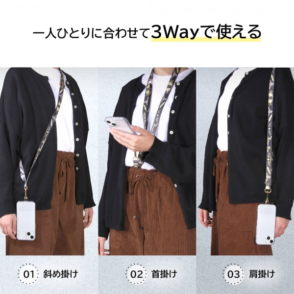 『ファンタスティック・ビースト』/ショルダーストラップ