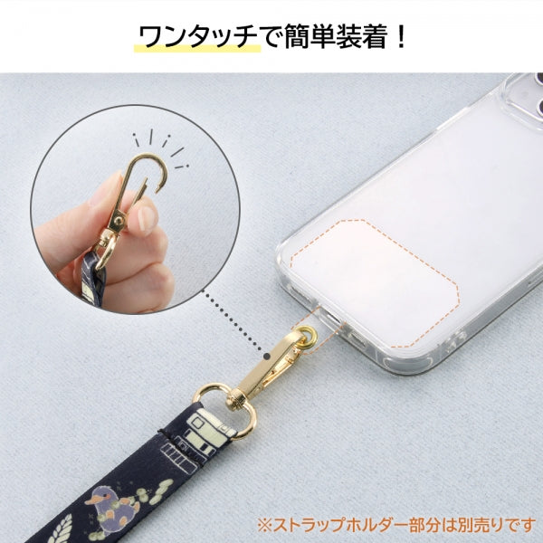 『ファンタスティック・ビースト』/ショルダーストラップ