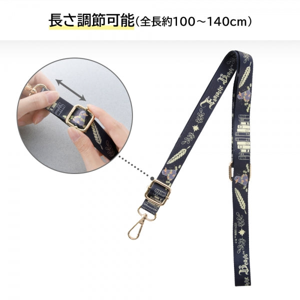 『ファンタスティック・ビースト』/ショルダーストラップ