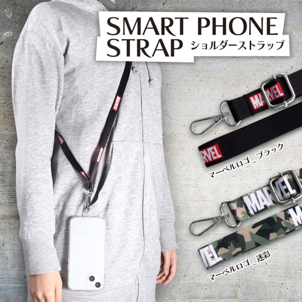 『マーベル』/ショルダーストラップ