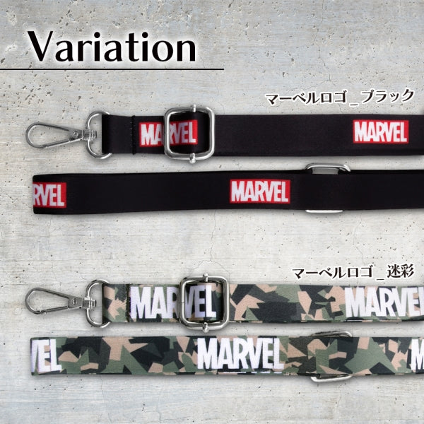 『マーベル』/ショルダーストラップ