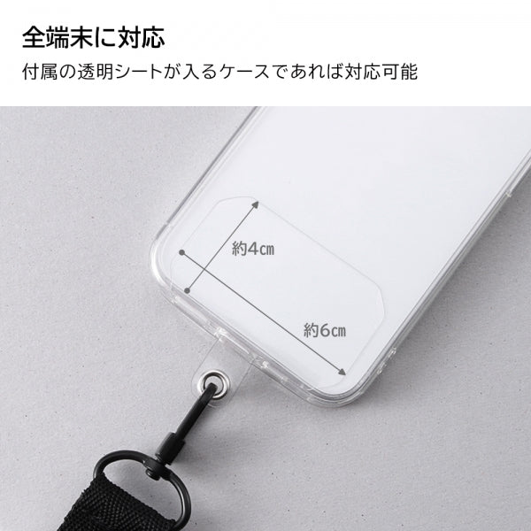 ショルダー ネックストラップ GRAbTY