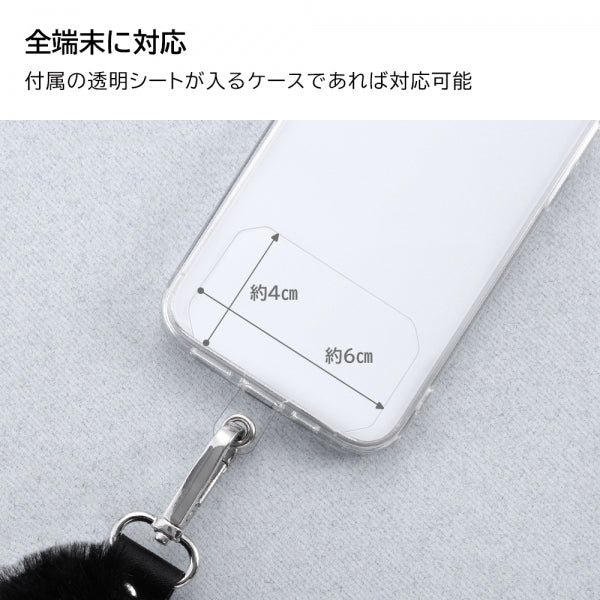 エコファー ハンドストラップ