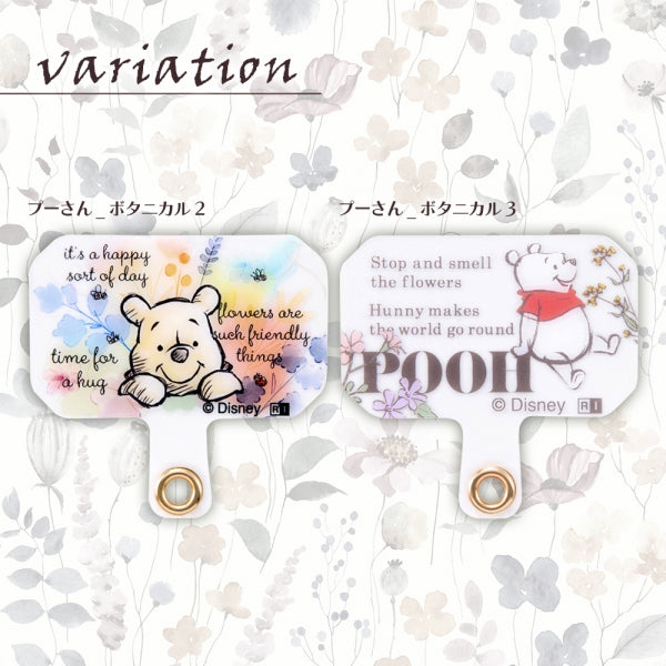 『ディズニーキャラクター』/ストラップホルダー