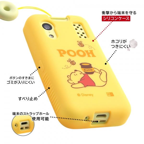 『ディズニーキャラクター』/シリコンケース