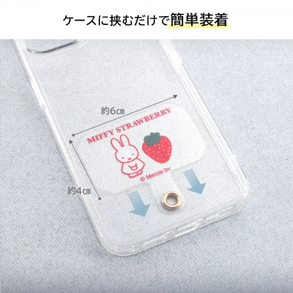 『ミッフィー』/ストラップホルダー