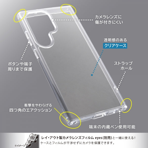 ハイブリッドケース