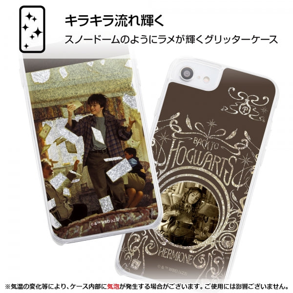 『ハリー・ポッター』/ラメ グリッターケース