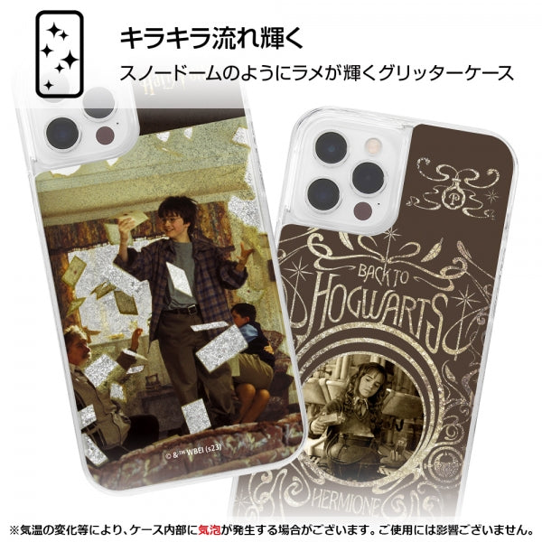 『ハリー・ポッター』/ラメ グリッターケース