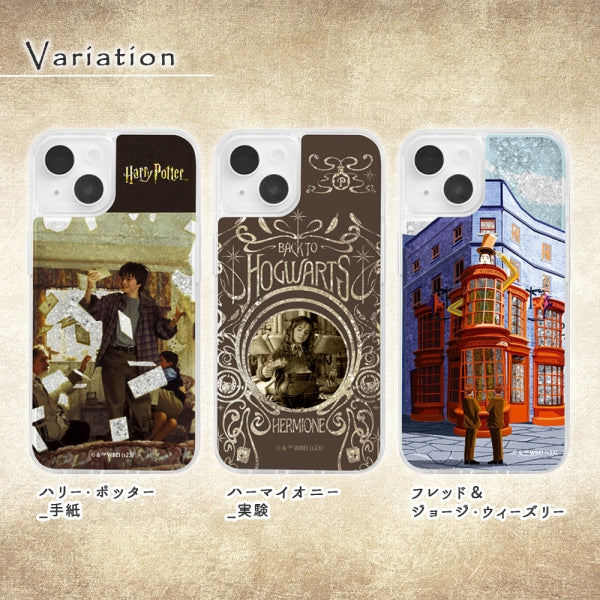 『ハリー・ポッター』/ラメ グリッターケース