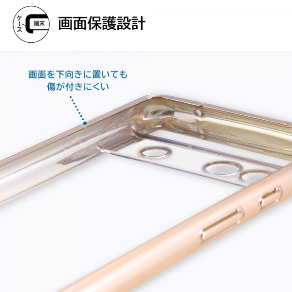 耐衝撃 TPUソフトケース METAMORU