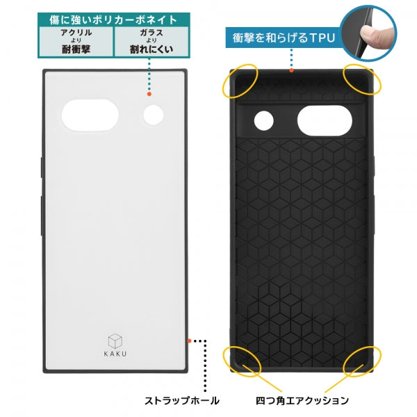 耐衝撃ハイブリッドケース KAKU