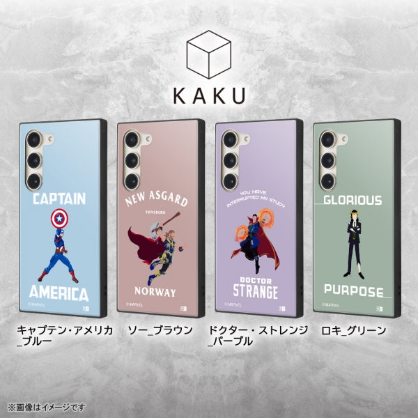 『マーベル』/耐衝撃ハイブリッドケース KAKU
