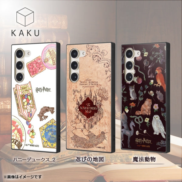 『ハリー・ポッター』/耐衝撃ハイブリッドケース KAKU