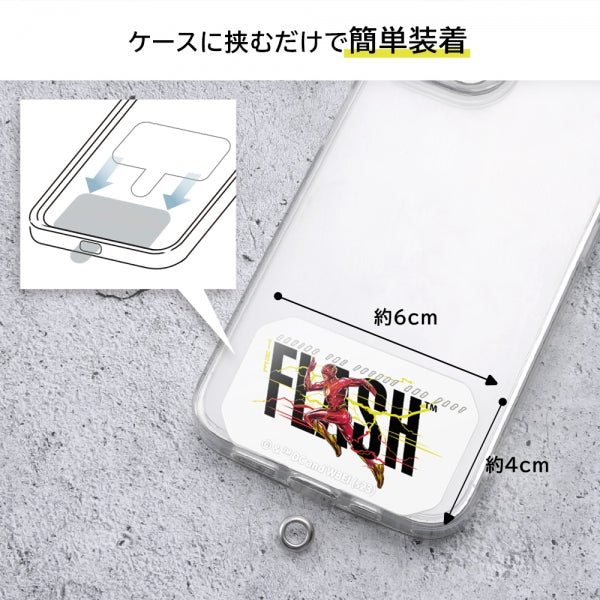 『ザ・フラッシュ』/ストラップホルダー