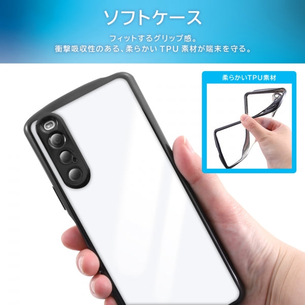 耐衝撃 TPUソフトケース METAMORU