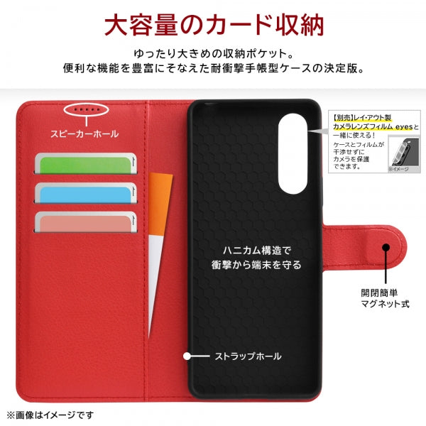 耐衝撃 手帳型レザーケース シンプル マグネット