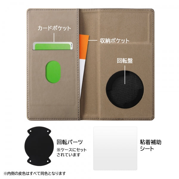 『ハリー・ポッター』/手帳型ケース FLEX むら染めレザー M