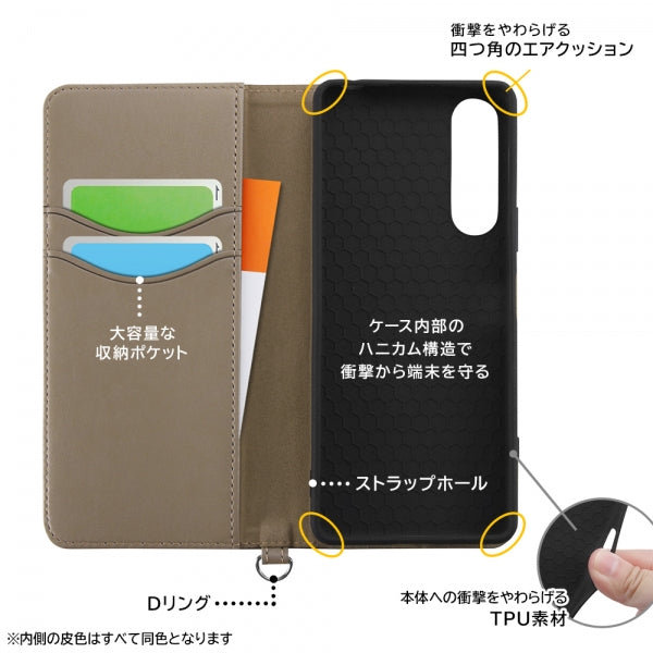 『ハリー・ポッター』/耐衝撃 手帳型レザーケース Raffine