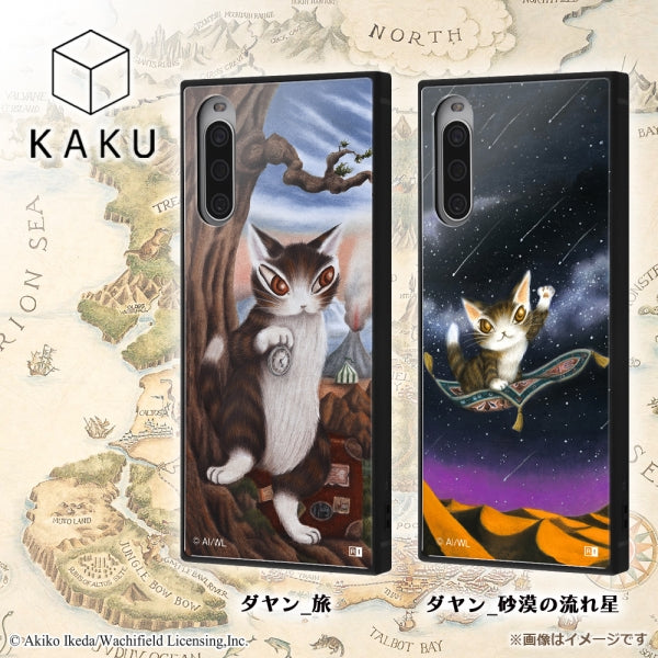 『猫のダヤン』/耐衝撃ハイブリッドケース KAKU