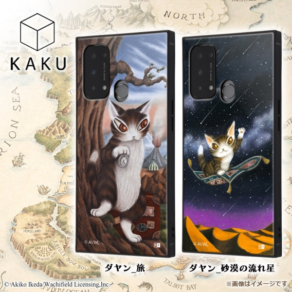 『猫のダヤン』/耐衝撃ハイブリッドケース KAKU