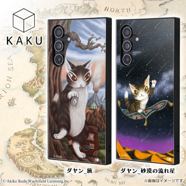 『猫のダヤン』/耐衝撃ハイブリッドケース KAKU