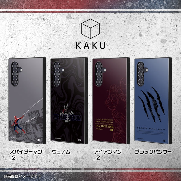 『マーベル』/耐衝撃ハイブリッドケース KAKU