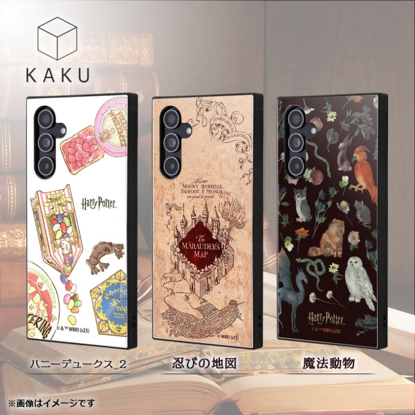 『ハリー・ポッター』/耐衝撃ハイブリッドケース KAKU