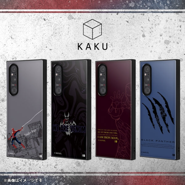 『マーベル』/耐衝撃ハイブリッドケース KAKU