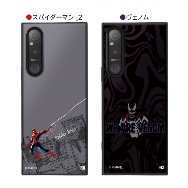 『マーベル』/耐衝撃ハイブリッドケース KAKU