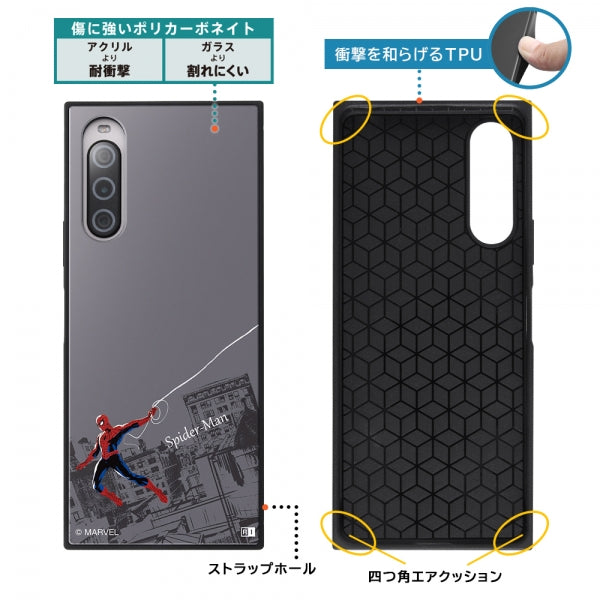 『マーベル』/耐衝撃ハイブリッドケース KAKU