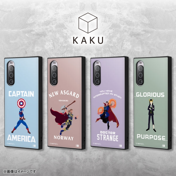 『マーベル』/耐衝撃ハイブリッドケース KAKU